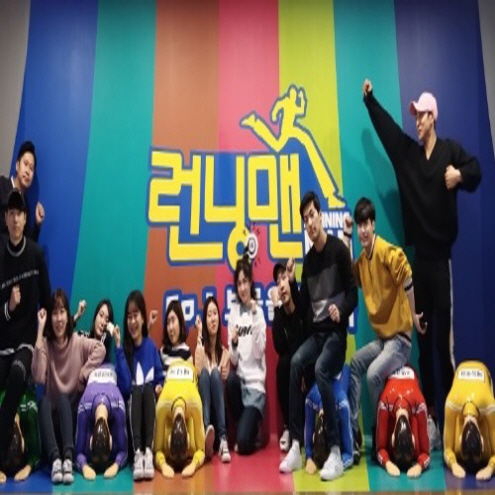 런닝맨 [ 놀공 2탄 ]