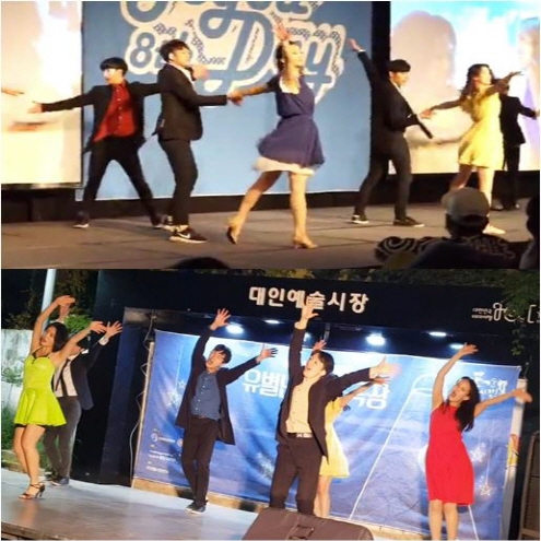 Musical Gala Concert  [ 뮤지컬 댄스 ]