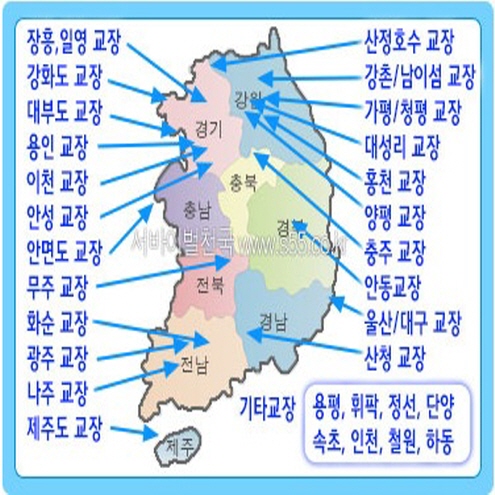 서바이벌 게임 [ 페인트 볼 ]
